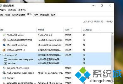 windows10系统无法卸载6899浏览器如何解决