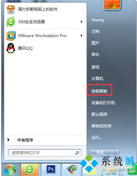 win7电脑怎么恢复出厂设置 win7恢复出厂设置教程