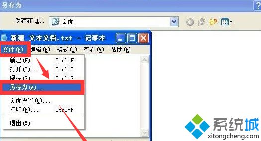 windows xp系统驱动加载出错失败的解决方法