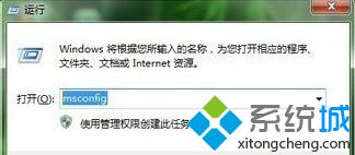 win7 64位 内存不识别怎么办