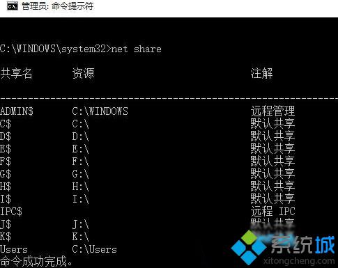 Win10家庭版无法关闭文件夹共享怎么办？Win10家庭版关闭文件夹共享教程