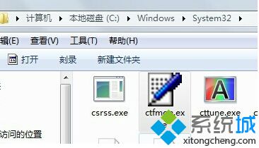 win7如何修复语言栏_win7语言栏修复的方法