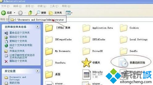 windows xp系统下怎么删除无效的快捷方式