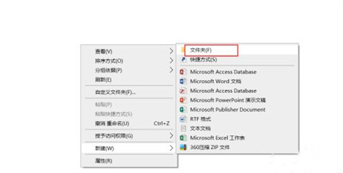 新建文件夹快捷键ctrl加什么 新建文件夹快捷方式介绍