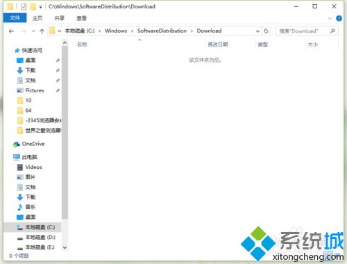 Win10系统清理应用商店已下载文件的方法