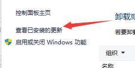 Win11系统开机只显示鼠标怎么办 win11开始只有鼠标解决方法