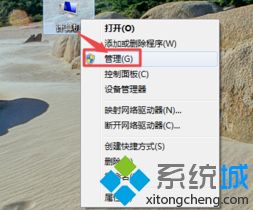 win7怎么格式化分区_win7系统格式化分区的两种方法