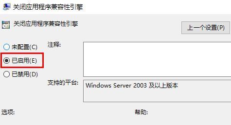 win10玩游戏闪退怎么办 win10兼容性优化教程