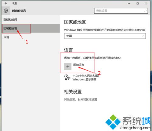 win10下玩极品飞车会自动弹出中文输入法怎么办