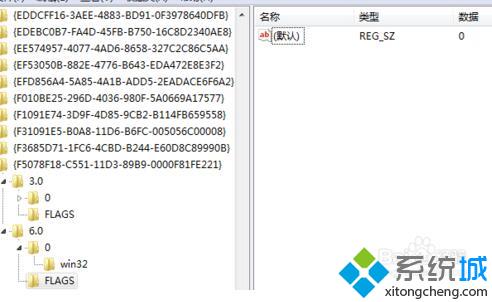 win10安装不了office 2010提示“MSXML版本6.10.1129.0”怎么办