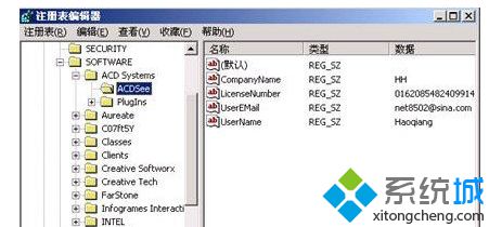 笔记本xp系统开机出现注册表空间不足提示的解决方法