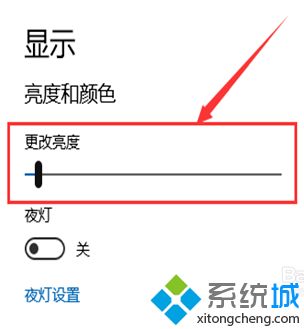 window10亮度怎么调_win10屏幕亮度调节的方法