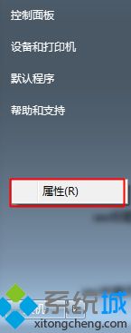 win7工具栏小三角不见了怎么办_win7任务栏的小三角图标不见了怎么添加