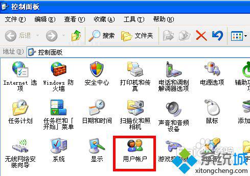 XP系统怎样设置多用户使用环境？XP系统设置多用户使用环境的方法