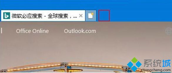 Win10系统去除ie浏览器中edge按钮的方法