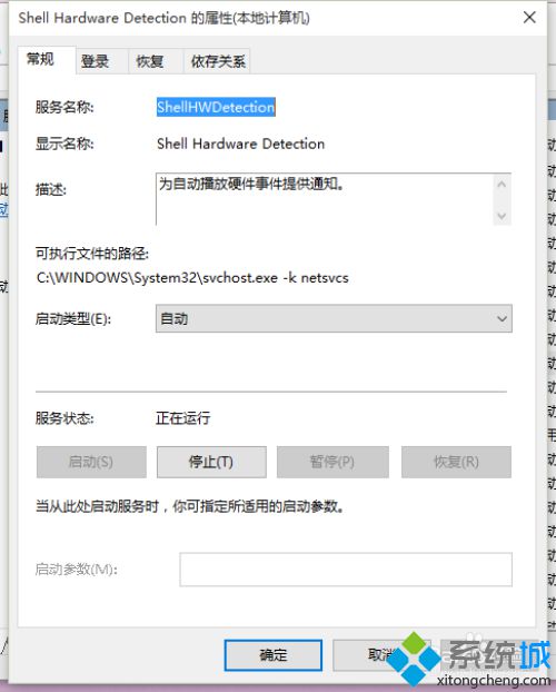 win10系统无法读取光盘如何解决 win10系统读取光盘失败的解决方法