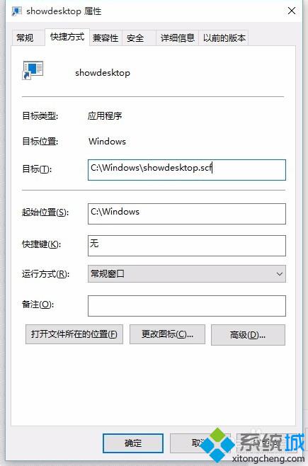 win10任务栏没有显示桌面图标怎么办？Windows10任务栏添加显示桌面图标方法