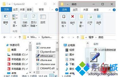 怎么把Win10语言栏加入开机启动项？把Win10语言栏加入开机启动项的两种方法