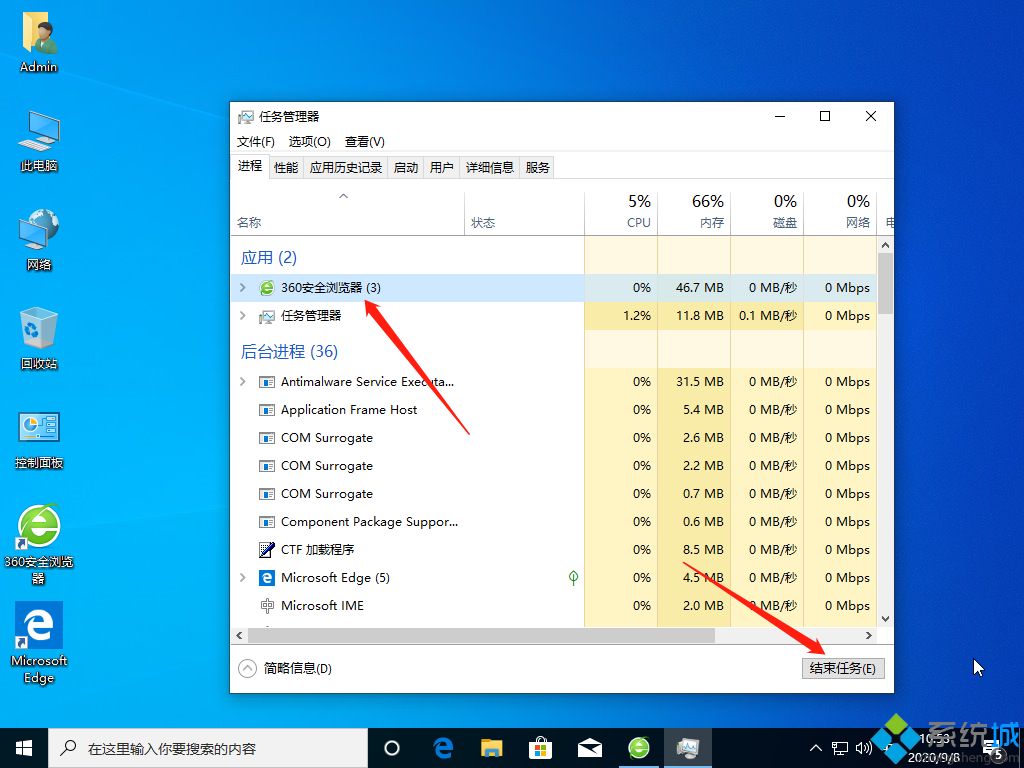 win10系统提示文件夹正在使用删不掉怎么回事