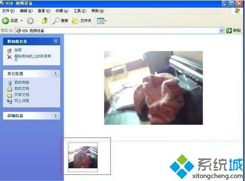 如何使用xp电脑拍照|xp系统电脑拍照的方法