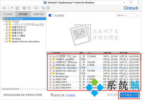 u盘文件损坏怎么恢复数据 免费恢复u盘数据的方法介绍