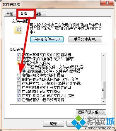 win10系统pptv去除广告的方法