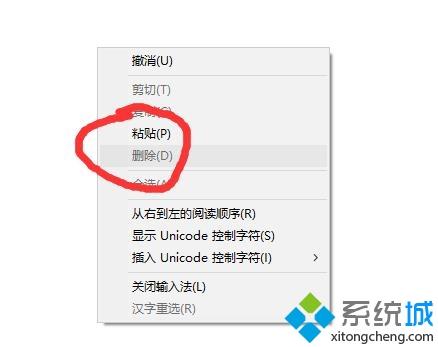 使用代码清理win10系统垃圾的方法【图文】