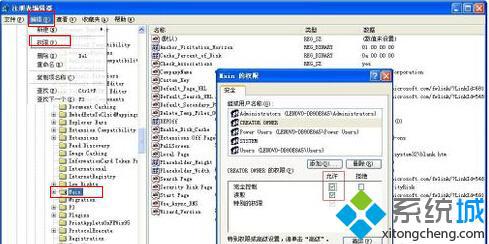 中关村xp sp3系统无法安装.net怎么办【图文】