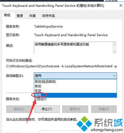 win10系统热血无赖只要一开始游戏就闪退如何解决