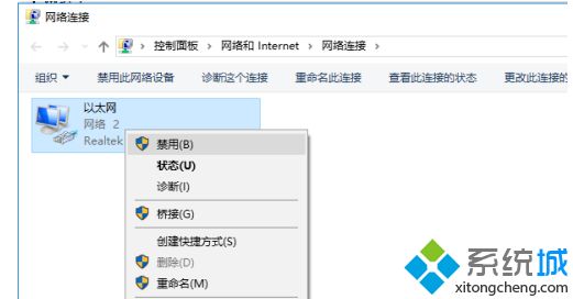 win10无internet权限怎么办_win10无法访问Internet怎么解决