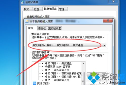 win7系统使用按键精灵出现乱码的解决方法