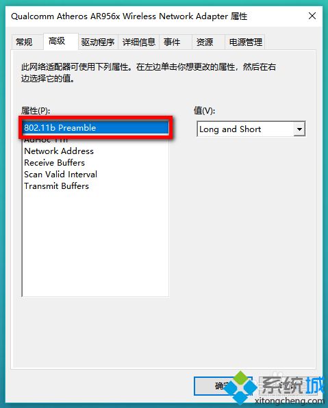 怎么知道win10电脑是否支持5gwifi无线网|win10电脑是否支持5gwifi无线网的方法