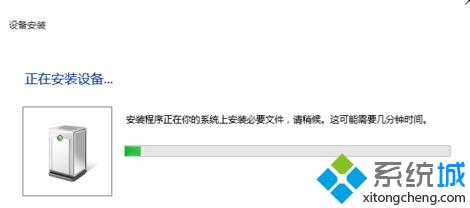 win10游戏摇杆添加方法