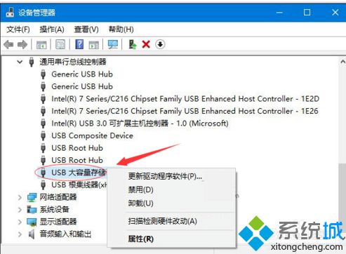 w10usb驱动无法识别怎么办_w10系统usb无法识别的解决方法