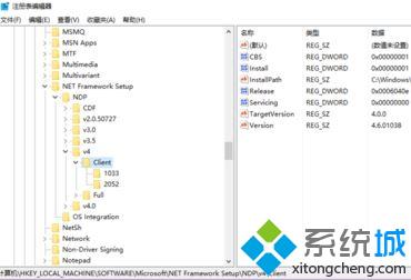 Win10系统安装不了AutoCAD Electrical2016如何解决