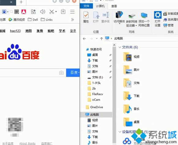 win10系统分屏怎么分_win10多窗口分屏方法