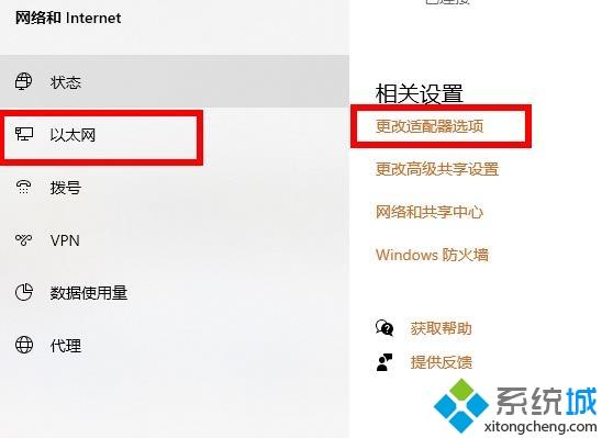 win102004无线网没了如何解决 win102004无线网没了的处理办法