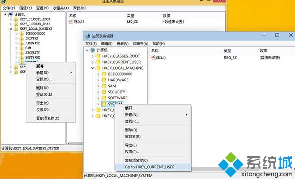 win10下怎样让两个注册表区域快速来回切换