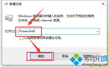 win10升级1909后无法关机的具体处理办法