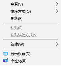 Win10系统下怎样让背景图片随机切换