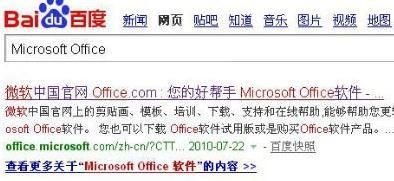 win10系统ppt2010文件下载后打不开如何解决