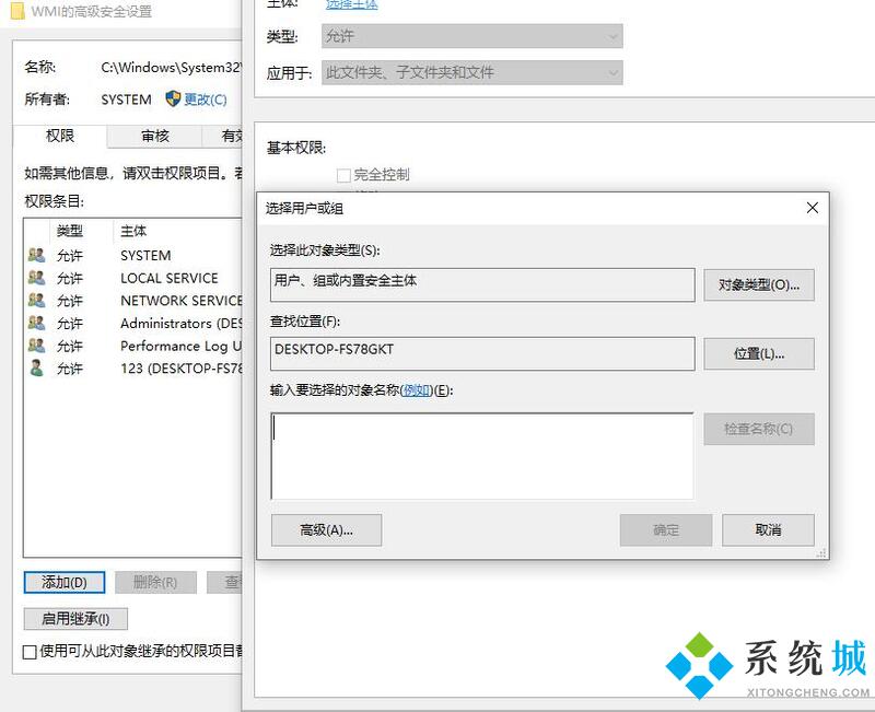 windows10 Event Log服务怎么打开 windows10 Event Log服务打开教程