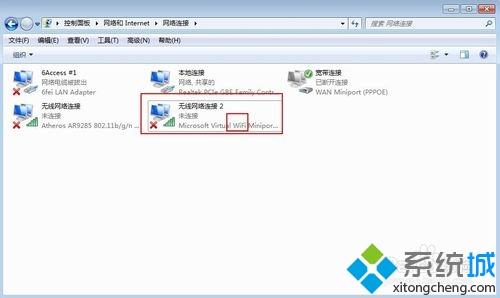 win7系统下使用wifi共享精灵没有检测到无线网卡的解决方法