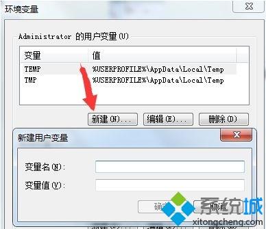 Win10系统bat文件无法打开如何解决