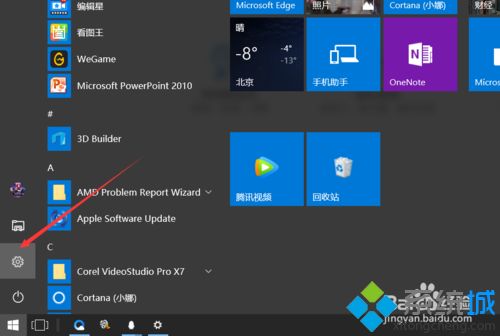 无法更新win10系统怎么办？无法更新win10系统的解决方法