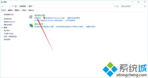 Windows10系统怎么只用Edge windows10系统怎么关闭IE