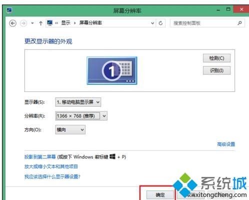 重装win7系统后屏幕模糊整体感觉变差了怎么回事