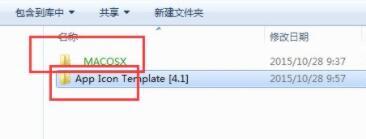 win7文件夹变绿没权限 win7文件夹权限修改方法