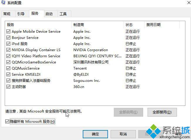 Win10系统Local Driver Service服务无法启动如何解决