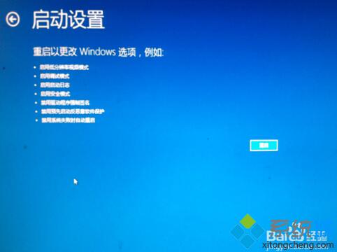 win10系统卡在登录界面怎么办 windows10卡在登录界面的解决方法